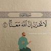 azkar_el_muslim11
