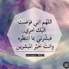 ghareebesaa