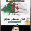 mounirlakrik