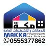 makkah7733