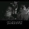 دائما وحيد💤💔