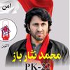 abdul ahad