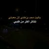 alyafey_10