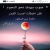 abdalrahim96
