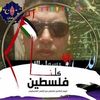 heshamaboyara