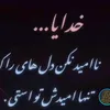 najeebullahahqaq