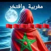 amirat12abi