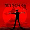 tarzan_bd