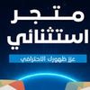 khatam_967