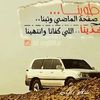 حكيم الراي