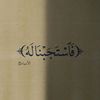 mo_7ammadal