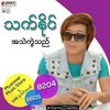 thetnaing.official