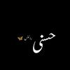 its_hasni_writes01