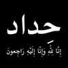 sm.l.i