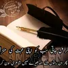 kmupeshawar450