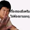 chud_14y