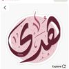 huda_alblooshi