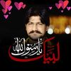 arslanrohi