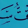 112mohammad112