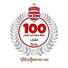 sellmifayssel