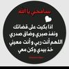 anahabibtsamir1