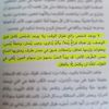 medabdellahivadil
