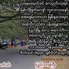 aungthura565