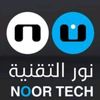 noorinformatique