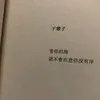 wtingfmt