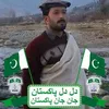 sherzamankhan5074