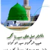 alharby035