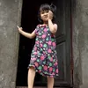 tigansadan2