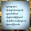 userpainglay10