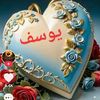 mamatyoussafe1