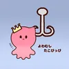 yowamusitakopipp