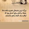 ansarnazary
