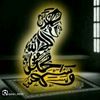 موراتل قران