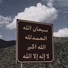 ranoudah.109