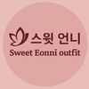 sweeteonni.id