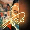محمد البغدادي اكسسوارات سيارات