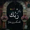 broken_heart_8087