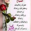 fatmasavry
