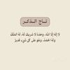 ahed_om