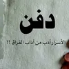 abdulazizaljaaf