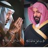 fahad.vip525