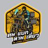 touringthailand1437nx500