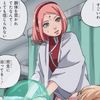 sakura.haruno41ife