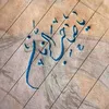 حيدر البديري
