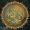 ( Abu Amir )