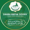 daararibhasoukh